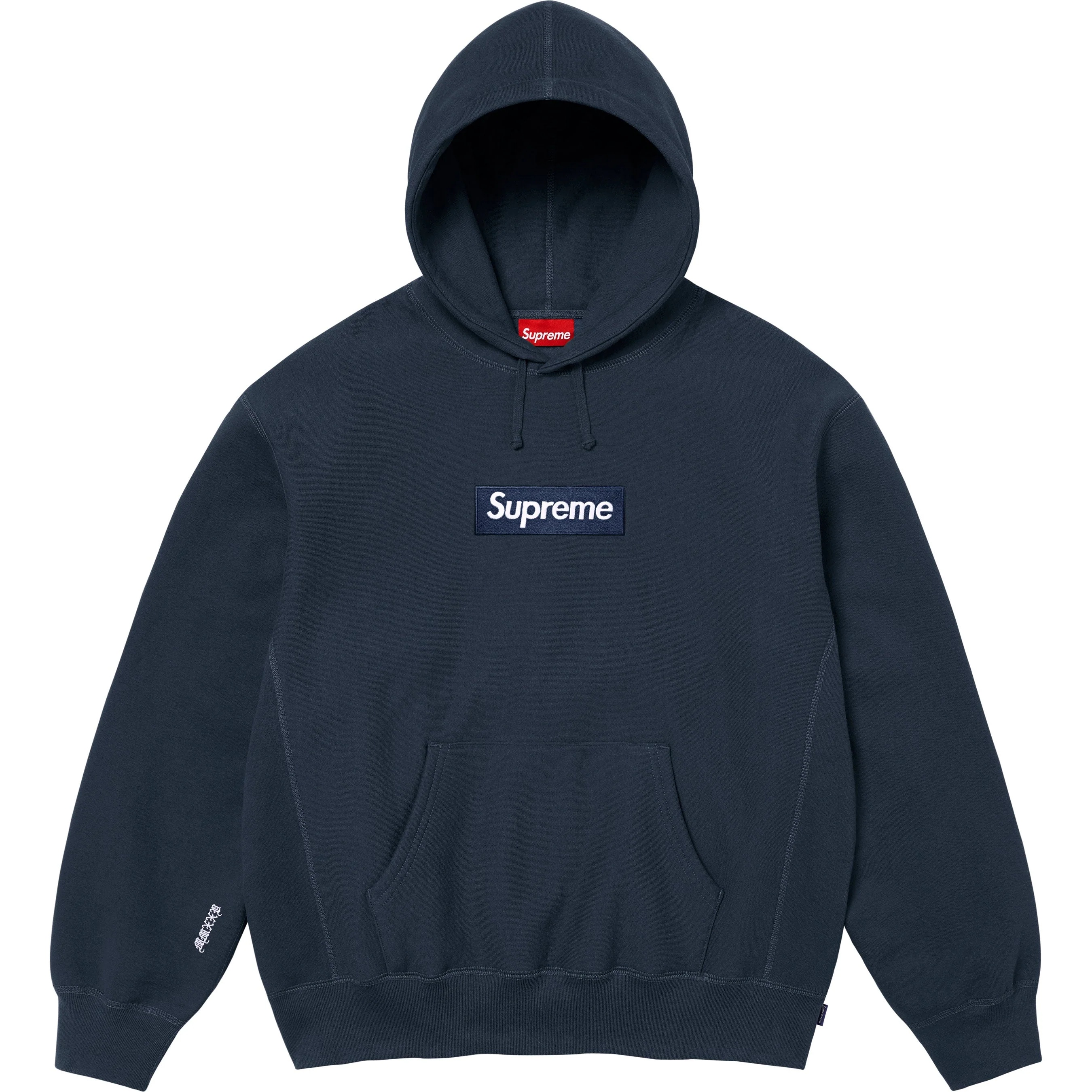 Box Logo Hooded Sweatshirt view 14